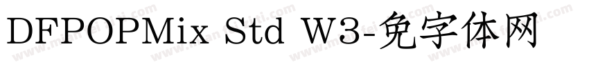 DFPOPMix Std W3字体转换